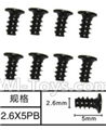 SuBotech BG1513 WLS006 Flat head screws(8pcs)-M2.6X5PB